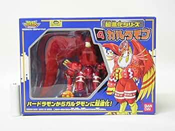 デジモン 超進化シリーズ ガルダモン Amazon.co.jp: デジモン アドベンチャー 超進化シリーズ 4